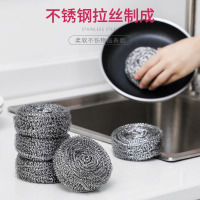 洗碗厨房大号不掉丝不锈钢清洁球刷碗神器家用带柄刷锅洗锅 20g独立装5个