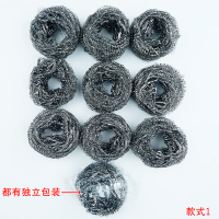 钢丝球不锈钢清洁球厨房刷锅洗碗清洁用品 款式1（10个装）