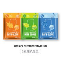 老汤单层搓澡巾双面强力搓泥搓灰男女不疼洗澡巾手套搓澡神器家用 三种砂质各1片（颜色随机）