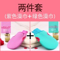 双面搓澡巾洗澡巾搓澡神器手套女士不疼家用强力搓灰搓泥搓背擦澡 搓澡手套（紫+绿）