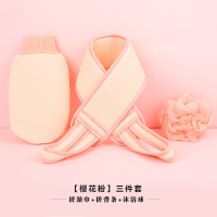 洗澡刷搓背神器后背沐浴刷浴花球搓澡巾强力搓泥搓灰不求人女 樱花粉[三件套]