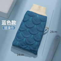 搓澡巾搓背巾拉背条男擦背双面强力去污搓泥神器女后背长条洗澡巾 美人鱼-蓝色[澡巾]