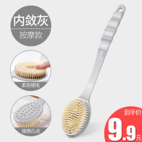 成人搓澡神器长柄软毛沐浴刷不求人洗澡搓背刷子浴刷搓后背 [按摩款]内敛灰