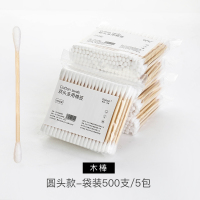 一次性棉签双头木棒掏耳朵尖头无菌棒化妆家用棉棒婴儿小棉花 【圆头木棒】 5包装 共500支