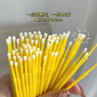 100支装一次性化妆尖头棉签棒掏耳朵棉花签眼部清洁棉球极细小棒 一次性棉签(100支装)