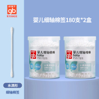 好孩子新生婴儿细轴棉签宝宝安全清洁棉棒 双头棉花棒360支装棉签 [360支]细轴棉棒180支*2盒