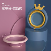 海豚星3个装皇冠新生婴儿洗脸盆可折叠女宝宝洗屁股P家用男小孩盆 茱萸粉+深海蓝[折叠款 易收纳]