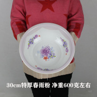 华科特厚搪瓷盆结婚老式怀旧家用瓷盆大号加厚铁洗脸盆洗屁屁泡脚 30cm特厚春雨粉