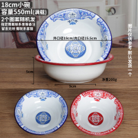 珐琅搪瓷盆20-36cm脸盆消毒奶瓶盛汤盛饺子婴儿宝宝洗脸和面盆福 18cm吉祥碗