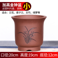 宜兴紫砂花盆兰花花盆陶瓷月季盆景君子兰花盆陶土专用特大号清仓 深紫色加高兰香20cm一个 [送托盘滤网] 手工制品误差±