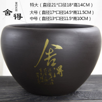 特价清仓水培荷花睡莲铜钱草紫砂碗莲盆缸小金鱼无孔大号陶瓷花盆 紫砂荷花缸-舍得 中等