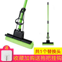 妙洁海绵拖把免手洗吸水胶棉拖把头家用挤水懒人一拖净地拖布拖地 商超简易版[共1个头]不可伸缩杆