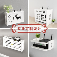 无线wifi路由器收纳盒置物架免打孔客厅壁挂式猫盒子机顶盒遮挡箱 尺寸定制