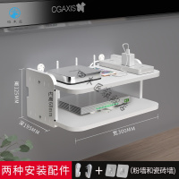 家用客厅电视机机顶盒置物架免打孔壁挂路由器收纳架卧室装饰隔板 30C[送两种安装配件]