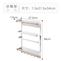 冰箱置物架侧收纳多功能多层侧面免打孔壁挂式厨房冰箱磁吸收纳架 小号白色