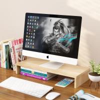 电脑显示器增高架桌面书架格架键盘收纳架桌上置物架隔板底座支架 单层(浅胡桃送螺丝刀)