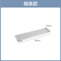 居家家 双层沥水盘塑料长方形置物架 厨房茶水托盘茶盘家用水果盘 细条款3146