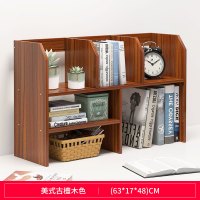 书桌收纳架学生卧室简易桌上书架办公桌小架子书柜桌面小型置物架 【简易款】古檀木色63CM
