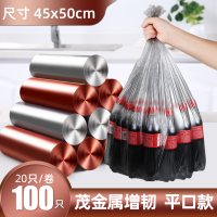 垃圾袋加厚家用黑色一次性手提背心式大号小号特厚塑料厨房拉圾袋 【平口金钢袋】5卷100只45x50cm-增韧不破 加厚