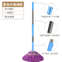 自拧水拖把免手洗家用一托净挤水地拖拧干懒人吸水拖布旋转墩布棉 标准款【52CM拖头+标准杆】 紫色麻花款