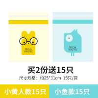 车载垃圾袋便携粘贴式汽车内清洁袋垃圾桶挂式收纳一次性呕吐袋 30只(小黄人1袋+小鱼款1袋)25*31cm-任意买2份再