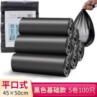 优思居垃圾袋家用手提式加厚厨房分类办公室一次性大号黑色塑料袋 基础平口黑色5卷100只 加厚
