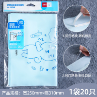 Deli/得力桌面垃圾车载垃圾袋出行学习办公家用垃圾一次性塑料袋 20只装(颜色随机) 常规