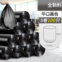 墅袋黑色加厚手提垃圾袋背心式垃圾袋一次性厨房塑料袋大号拉报袋 5卷100只(45*50)平口式 加厚