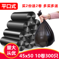 利得加厚垃圾袋家用一次性批发黑色手提背心式厨房塑料袋中大号 平口式45*50 10卷300只黑色 买2份发22卷 加厚