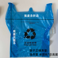 加厚分类新黄色医疗废物垃圾袋黄色黑色蓝色可回收生活包装袋医院 100个套10L桶提手袋42*48黄色 加厚