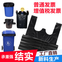 利得垃圾袋家用厨房加厚背心式塑料袋中小大号手提式垃圾袋 42*80 2.5丝 50个 (油漆桶) 加厚