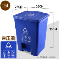 垃圾桶家用带盖医疗废物垃圾桶分类厨房卧室脚踩脚踏式诊所拉圾筒 15升脚踏(蓝色 可回收物)