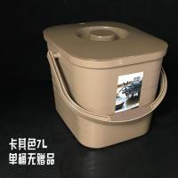 办公室家用茶渣桶茶盘茶水桶大小号塑料排水废水桶茶具茶叶垃圾桶 提盖款7L(卡其色单桶无赠品)