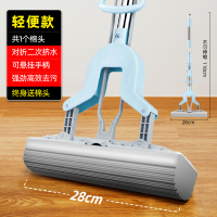蓝浣熊海绵拖把2020新款家用免手洗大号胶棉拖把头一拖懒人神器净 中号【28cm不可伸缩】基本款共1个棉头