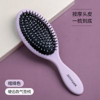 梳子气囊梳女士长发专用头皮按摩气垫梳头部经络卷发梳脱发静电防 绾绛色-[硬齿]