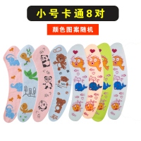 粘贴式马桶坐垫家用四季通用马桶贴坐便器垫圈坐便套防水薄款夏季 8对卡通（颜色随机）?掌柜推荐?