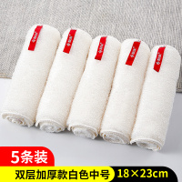 竹纤维洗碗布不易沾油厨房清洁抹布家用不掉毛吸水去油懒人清洁巾 5条中号18*23cm双层加厚白色