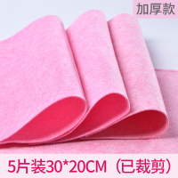 洗碗布家务清洁不沾油吸水不掉毛厨房用品刷碗毛巾擦桌子 5片装?30cm*20cm[送小刀]