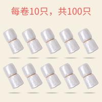 宝宝马桶婴儿童坐便器可套塑料垃圾袋一次性替换袋便便袋清洁袋子