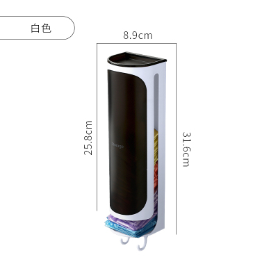 垃圾袋收纳神器塑料袋收纳盒袋子抽取盒收集器厨房放塑胶袋神器大 象牙白