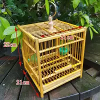 靛颏麻料柳莺黄豆鸟麻雀蜡嘴绣眼鸟笼玉鸟相思鸟小方笼方形竹鸟笼 偏正方体 不带笼布