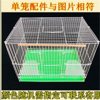 虎皮牡丹鹦鹉鸟笼文鸟玉鸟笼子 小型鸟笼屋型鸟笼宠物鸟用品 小群笼*40*27*30单笼