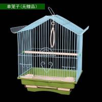 虎皮鹦鹉鸟笼牡丹玄凤大号别墅笼子文鸟珍珠小号铁艺金属小鸟 单笼子