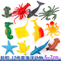 [12只大送12小]仿真实心海洋动物玩具龙虾螃蟹海豚大白鲨鱼模型
