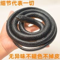 仿真蛇橡皮塑料软胶动物吓人恶作剧搞怪创意整蛊整人道具玩具假蛇 132cm仿真橡胶蛇