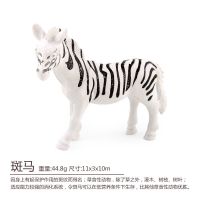 儿童仿真动物园恐龙套装玩具野生老虎大象豹子熊猫认知模型玩具 斑马