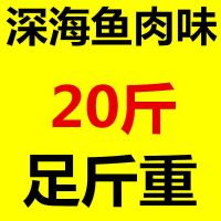 皇圣猫粮20斤10kg大包袋海洋鱼牛肉味高钙低盐宠物家猫流浪猫干粮 海洋鱼肉味(20斤足斤重)