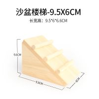 仓鼠厕所用品套装齐全亚克力浴房全透明浴沙盆金丝熊大号洗澡送 9.5*6楼梯