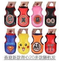 奶狗衣服泰迪茶杯犬鹿犬夏天薄款卡通背心幼犬猫咪衣服秋冬装加绒 鸟眼背心夏*随机 S码(4-5.5斤建议)