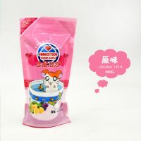 小仓鼠宝宝浴沙除臭用品全套尿沙浴砂厕所过冬洗澡浴室情侣工具 500克原味浴沙[送沙铲]